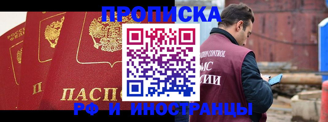 пропишу в квартире в Ивановской области